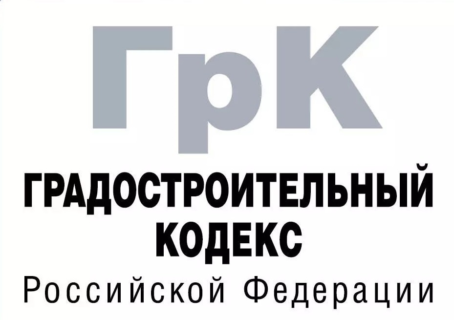 Анвар Шамузафаров представил поправки в Градостроительный кодекс РФ